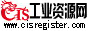 CIS��ҵ��Դ��