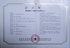 环境管理认证