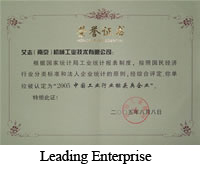 环境管理认证