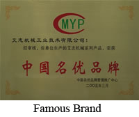 环境管理认证